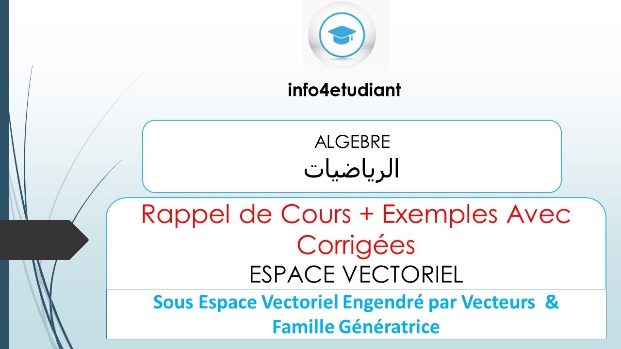 3- Mathématiques-Algèbre-Espace vectoriel-Sous Espace Engendre-Famille Génératrice الرياضيات - الجبر