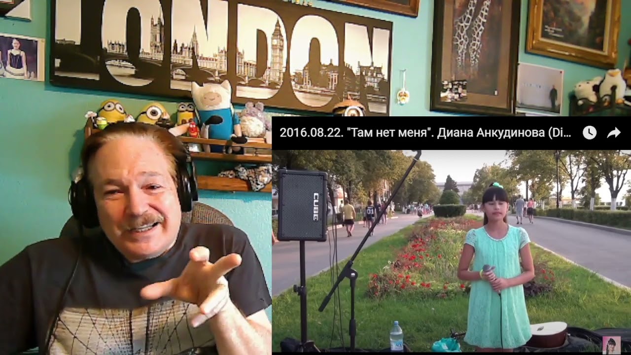Диана Анкудинова (Diana Ankudinova) - I'm not there (Там нет меня), A Layman's Reaction