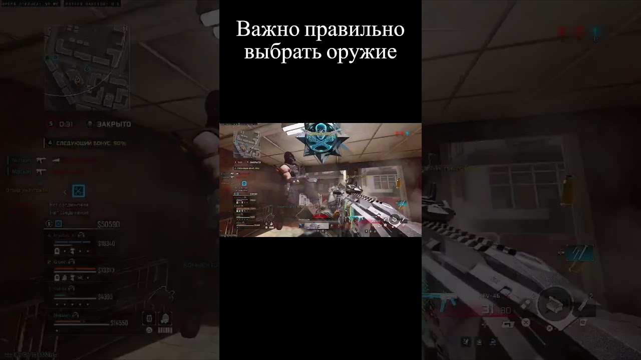 Нужно правильно выбрать оружие | Call of Duty: Warzone 2.0