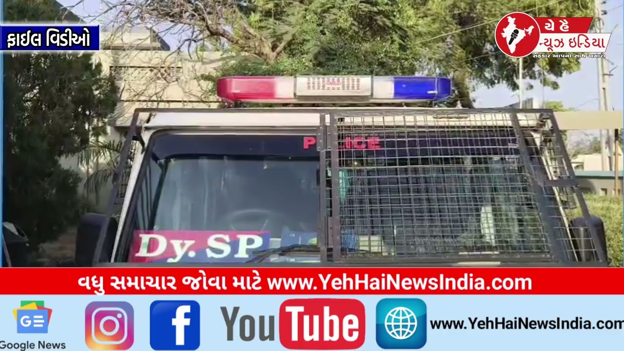 દિયોદરમાં માતા-પિતા સામે લાલબત્તી સમાન કિસ્સો 🚨 ચોંકાવનારી ઘટના આવી સામે | Deodar News | Vav Tharad