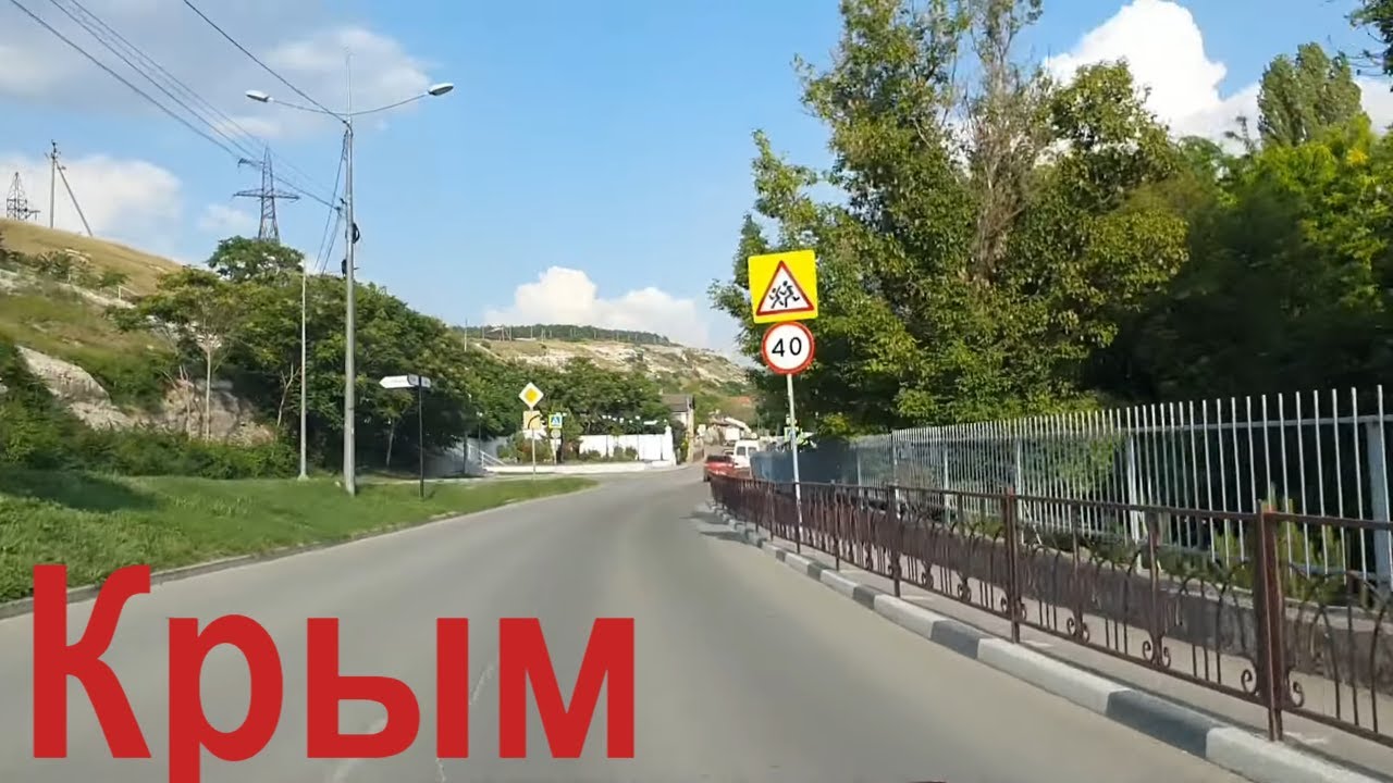 Трасса Таврида Крым. В Бахчисарай. Кафе в скале, улица Ленина