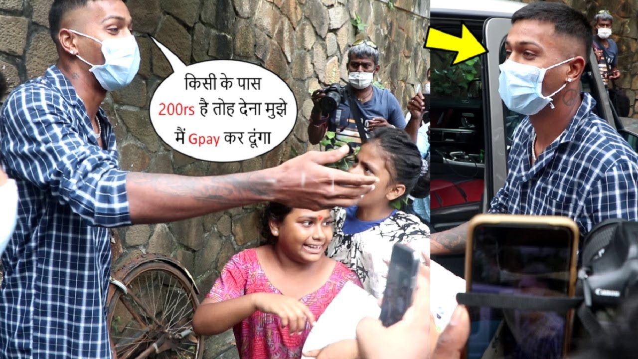 What Happens When One Of The Richest Indian Cricketer Hardik Pandya Didn't Have 200rs In His Pocket😂
