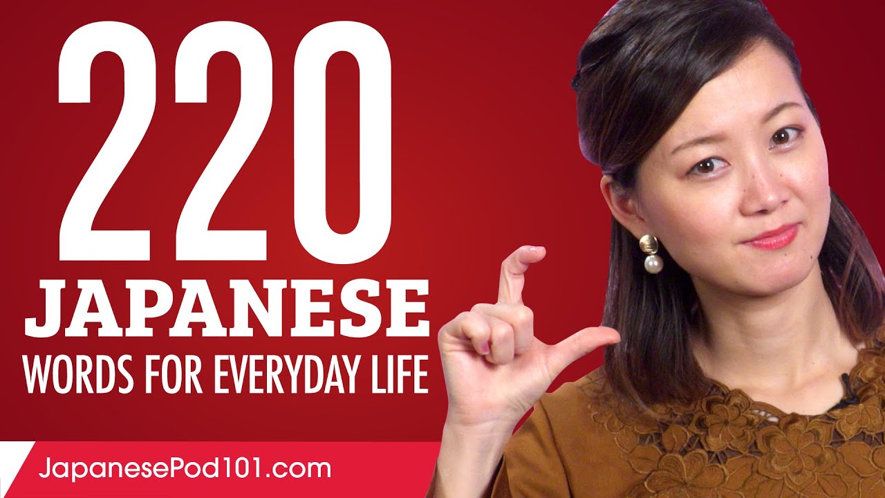 220 Japanese Words for Everyday Life - Basic Vocabulary #11