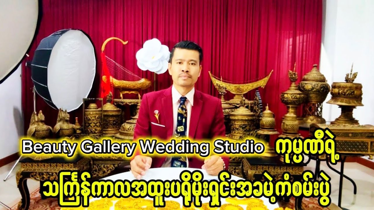 သင်္ကြန်ကာလအထူးပရိုမိုးရှင်းအခမဲ့ကံစမ်းပွဲ