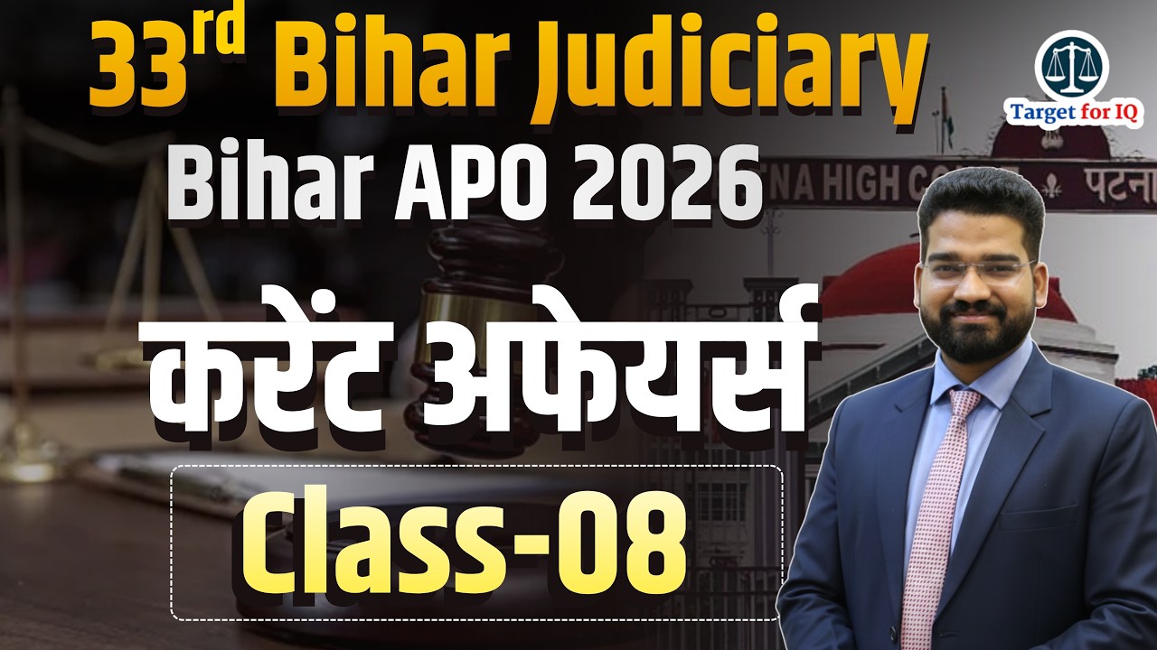 33rd Bihar Judiciary & Bihar APO 2026 | Current Affairs Class - 08 | by Satendra Sir #biharjudiciary
