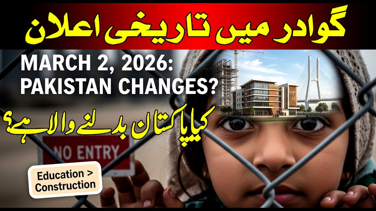 Gwadar Transformation Under CPEC Phase-II | Iran New Missile Attack on Israel