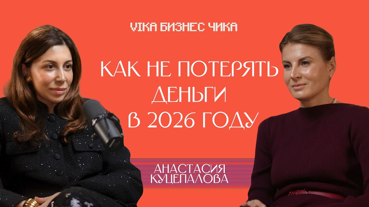 Женщина и финансы, как распределять деньги в семье, как распоряжаться капиталом