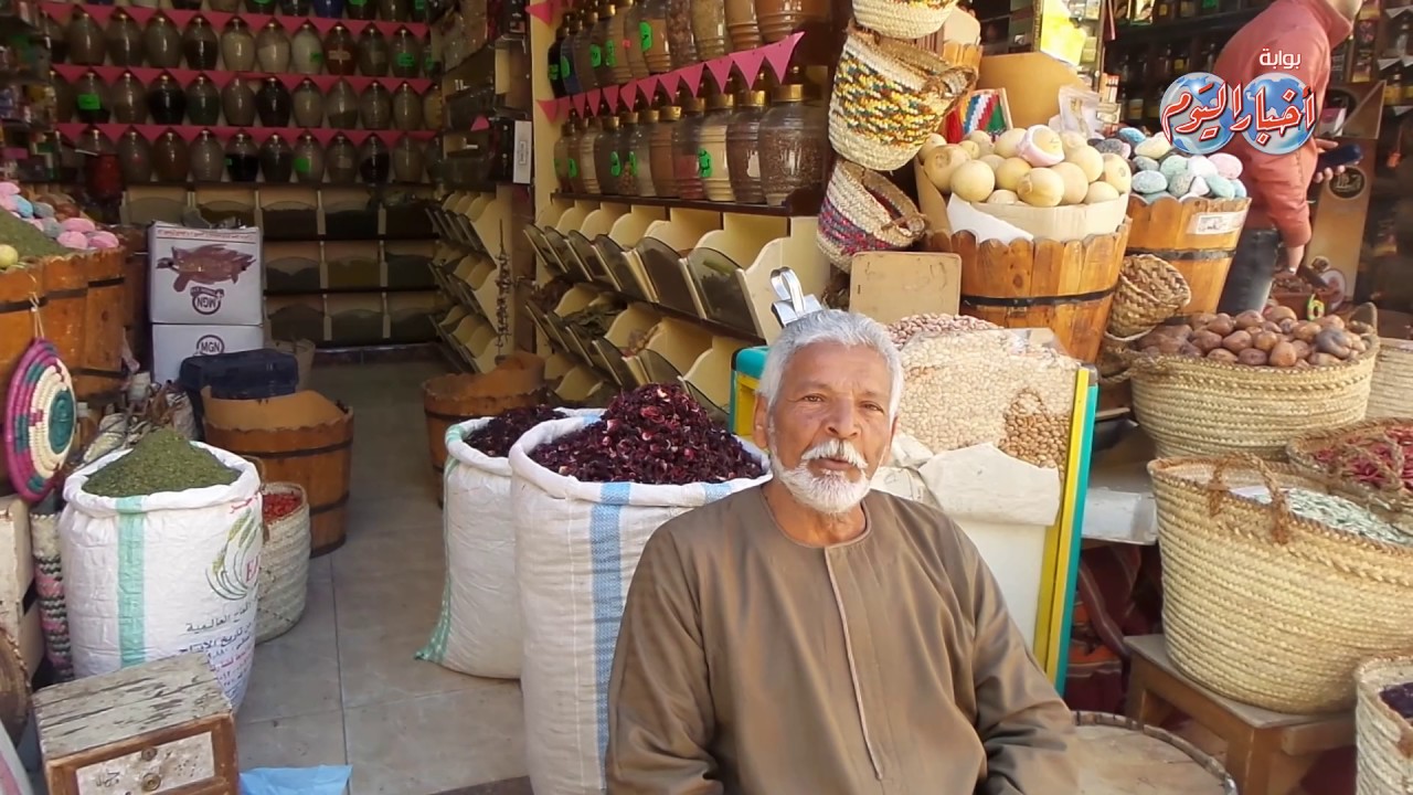أخبار اليوم | الكركديه والسودانى الاسوانى أشهر هدايا العطارة فى اسوان