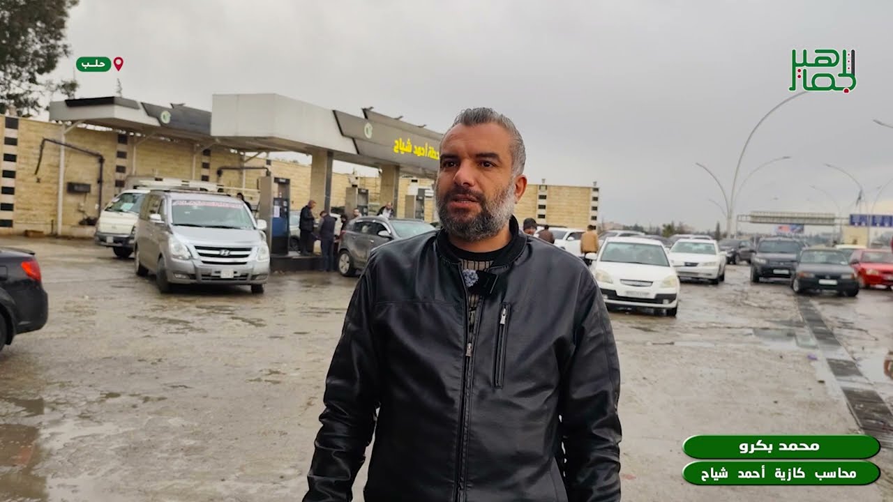 محطات الوقود بحلب.. أزمة مجهولة الأسباب