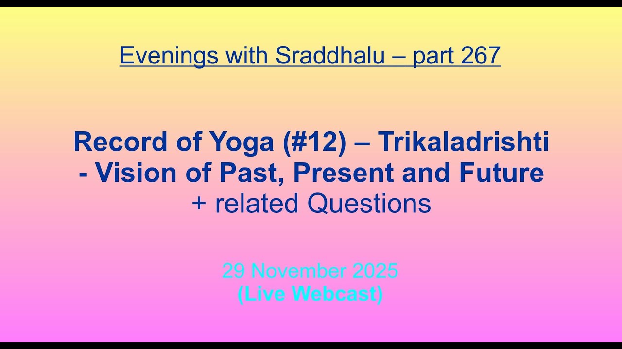 EWS #267: Record of Yoga #12 -- Trikaladrishti - Past, Present, Future (Evenings with Sraddhalu)