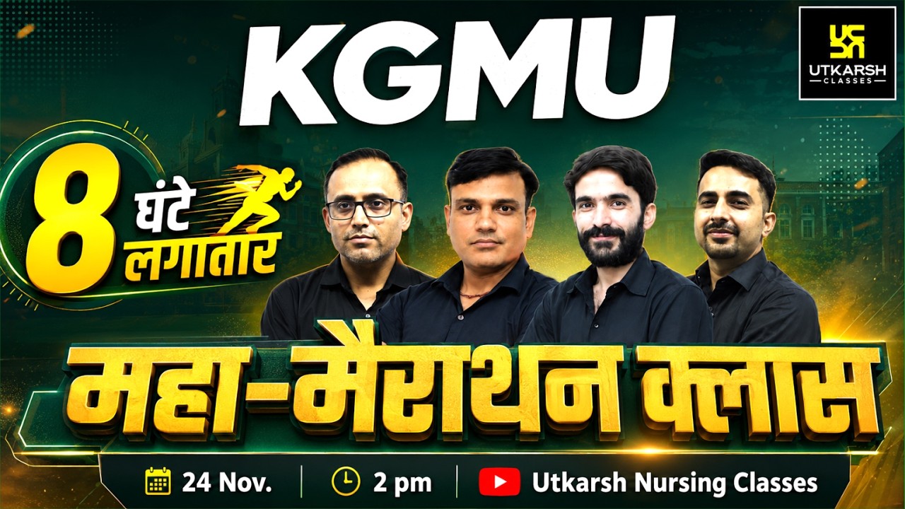 KGMU Nursing Officer 2023 | Maha Marathon Class | KGMU Marathon Class All Subjects | Nursing Utkarsh