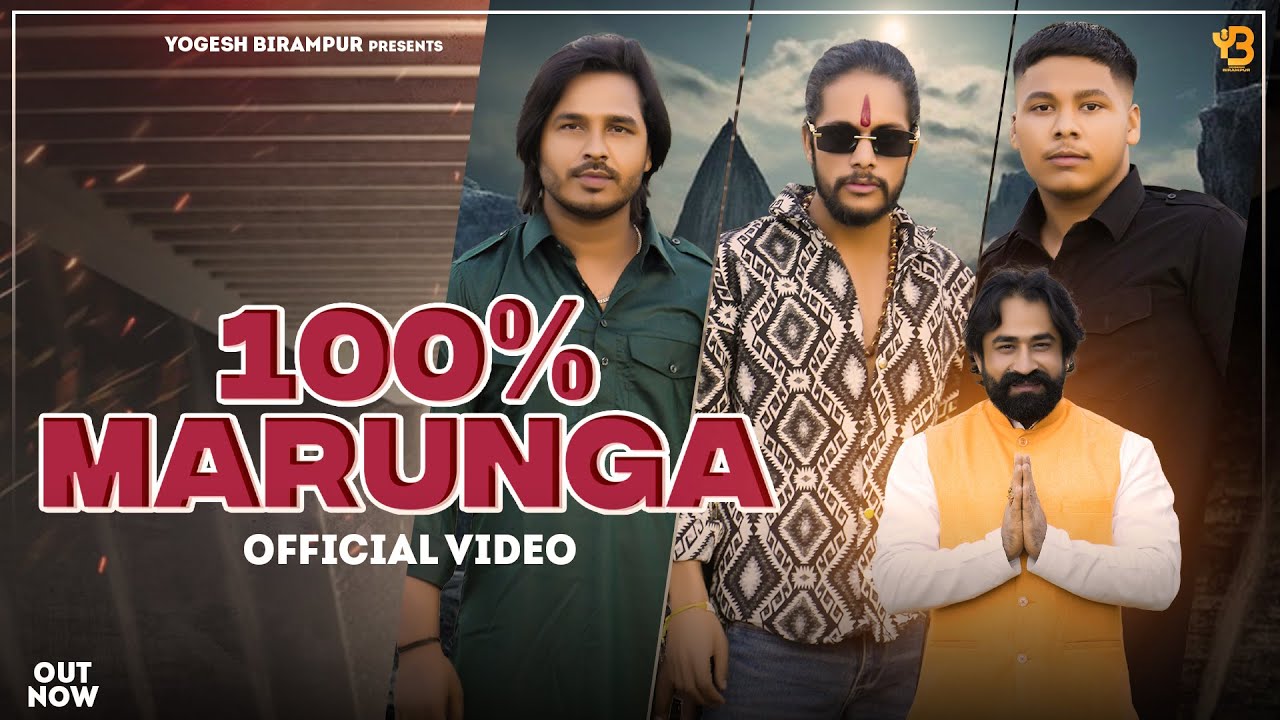 Gyanendra Sardhana - 100% Marunga || Yogesh Birampur || Anup Adhana || New Haryanvi Song 2023