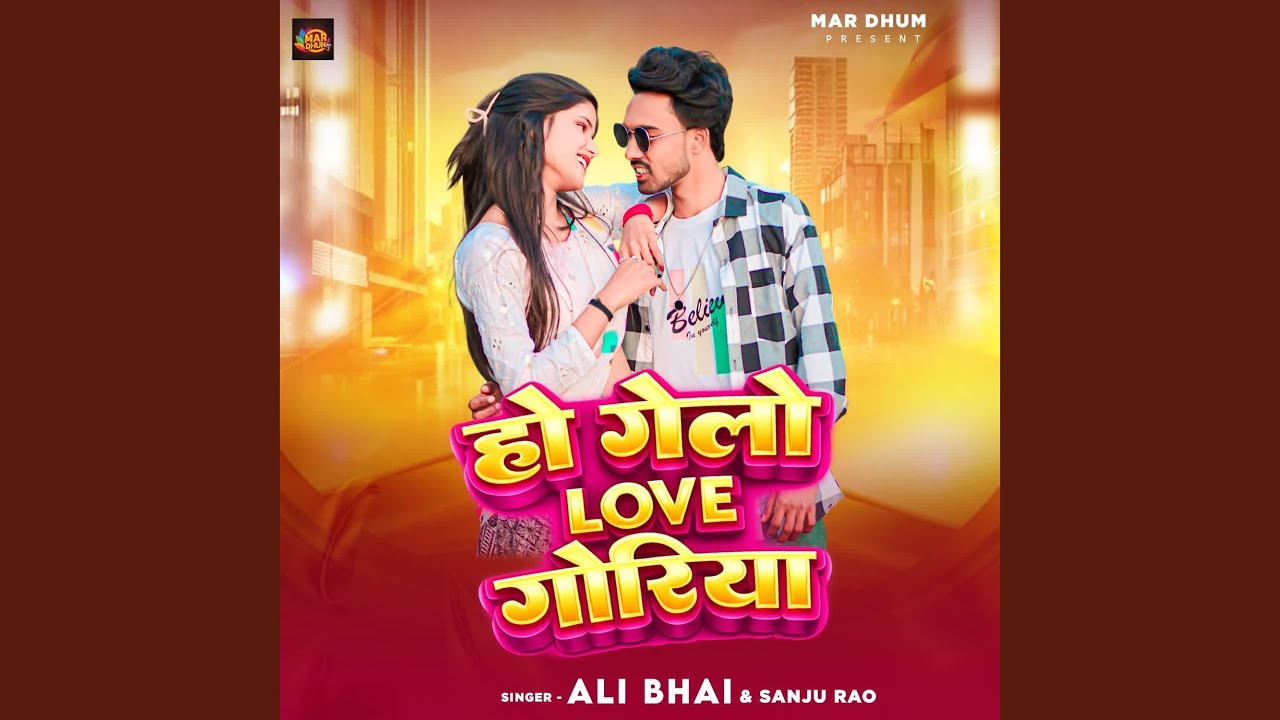 Ho Gelo Love Goriya