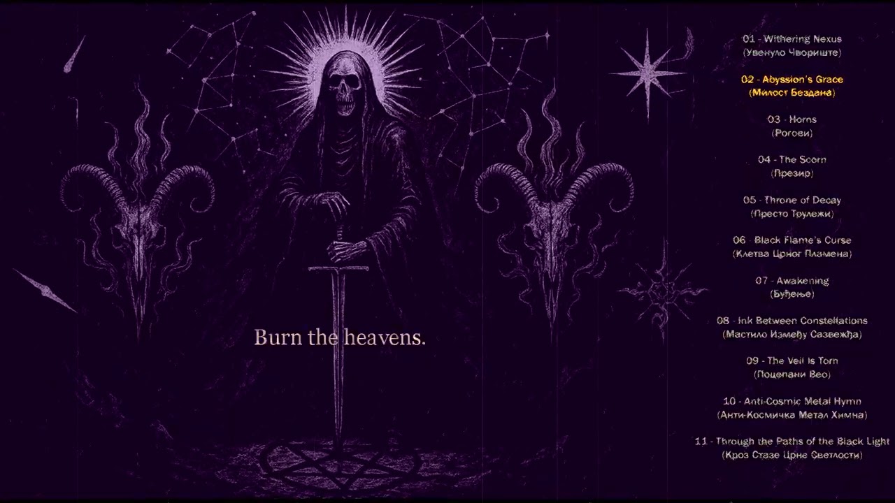 Beyond The Horizon - Abyssion’s Grace
