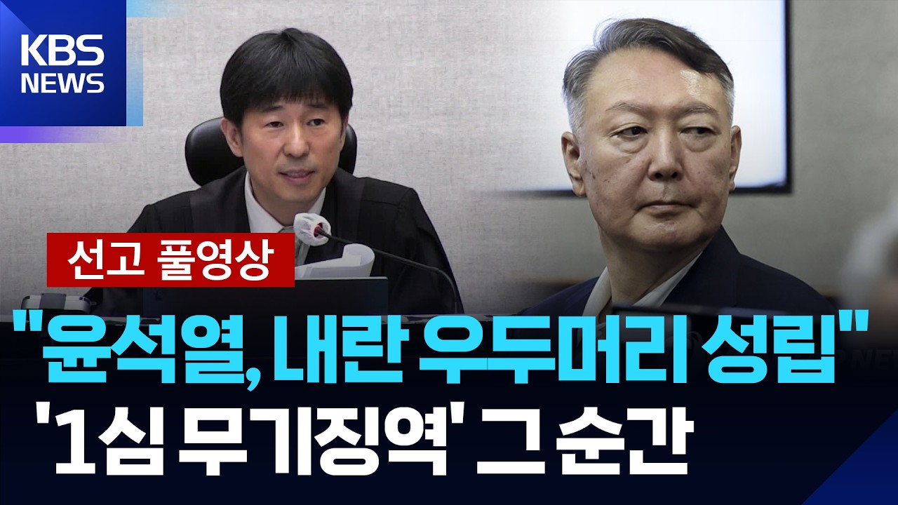 [특보] 