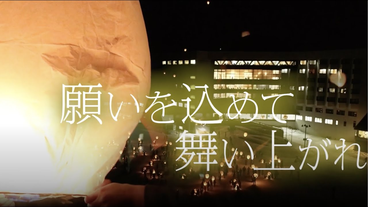 #ランタンPV