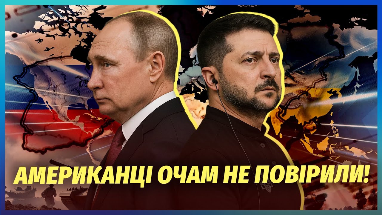 💣Делегации РФ и Украины ЗАСЕКЛИ НА ТАЙНОМ УЖИНЕ! США в шоке: сидели КАК ДРУЗЬЯ. С миром ПРОРЫВ