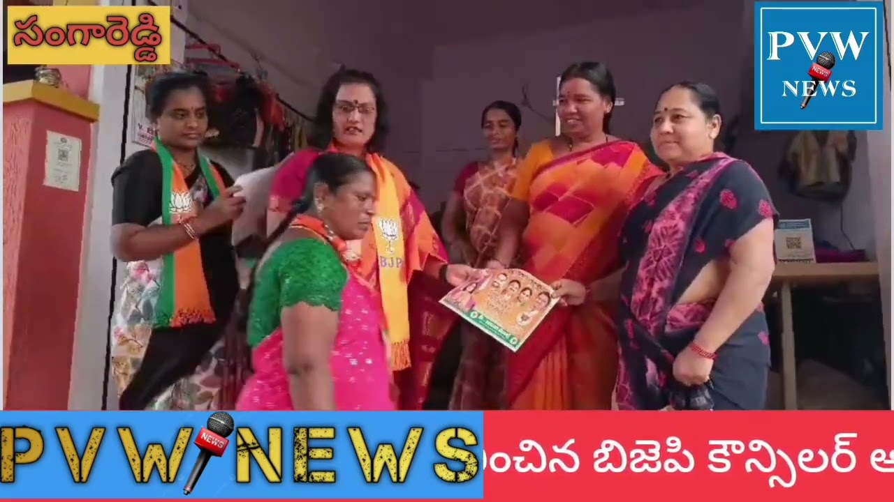 32 వ వార్డులో ప్రచారాన్ని ప్రారంభించిన బిజెపి కౌన్సిలర్ అభ్యర్థిని బండారి మీనాక్షి