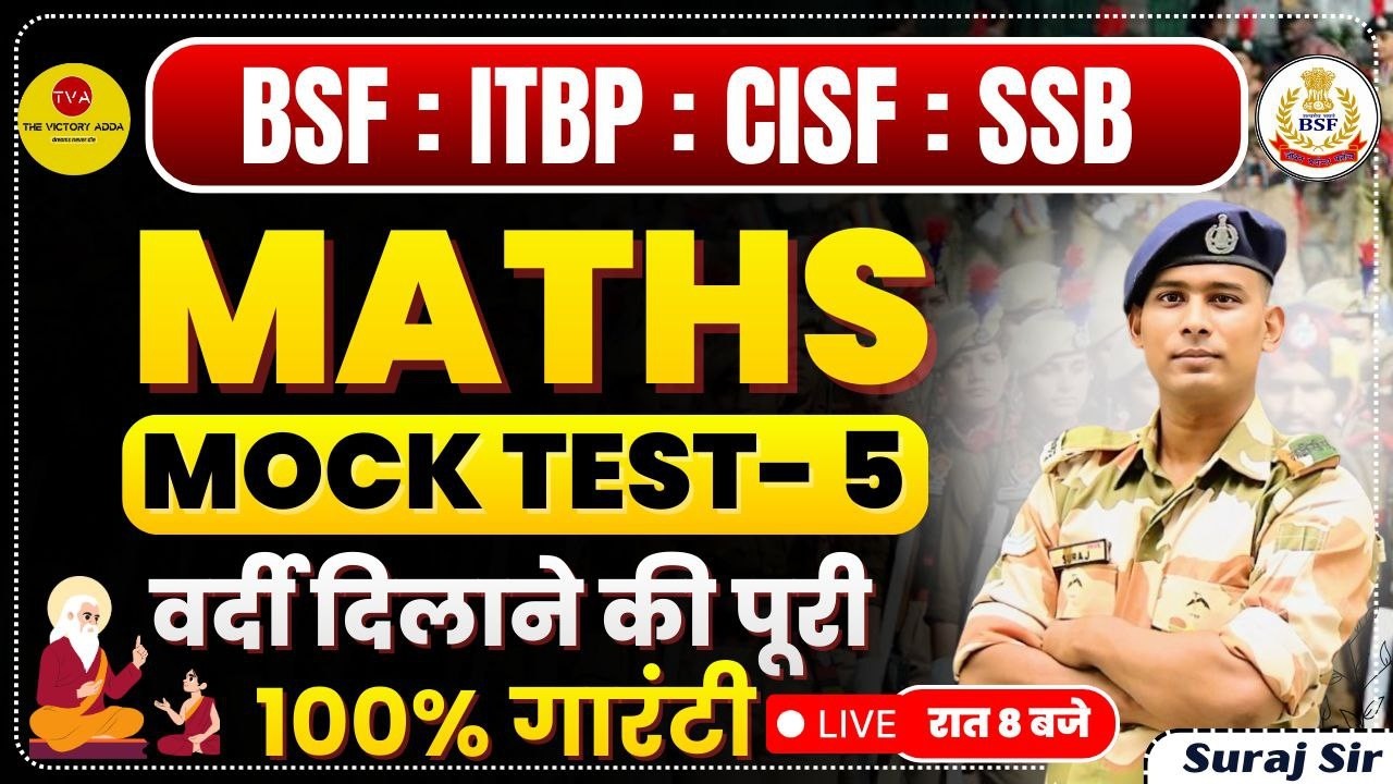 MATHS MOCK TEST 5 SSB BSF ITBP CISF HCM TRADESMEN KITCHEN SERVICE VACANCY HEAD CONSTABLE  2026