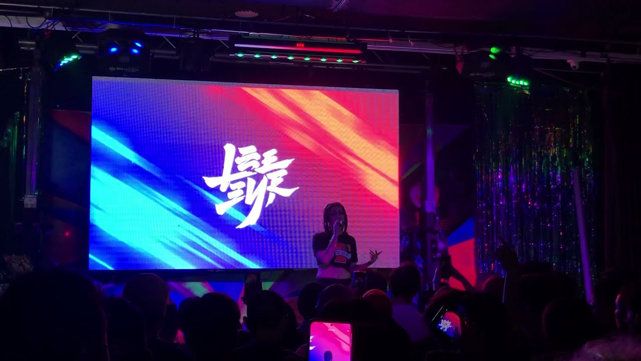 Lee Eye - Gata (Live)