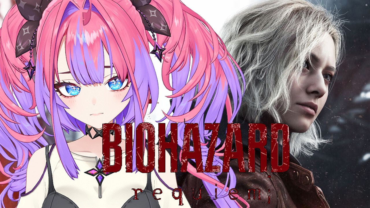 【 バイオハザード レクイエム 】最新作！Biohazard Requiem※ネタバレ注意【#綺々羅々ヴィヴィ #hololiveDEV_IS #FLOWGLOW】