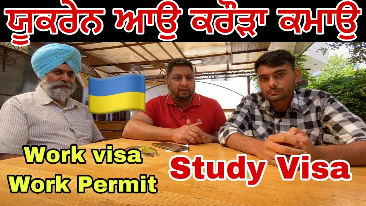 Ukraine Work Visa Cost🇺🇦 | Explore world