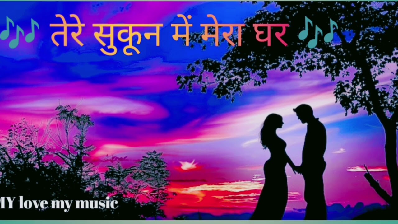 💖 “सुकून भी तू, जुनून भी तू”✨ “तेरी बाहों में मेरी दुनिया”🌙 “तेरे सुकून में मेरा घर”🌸 
