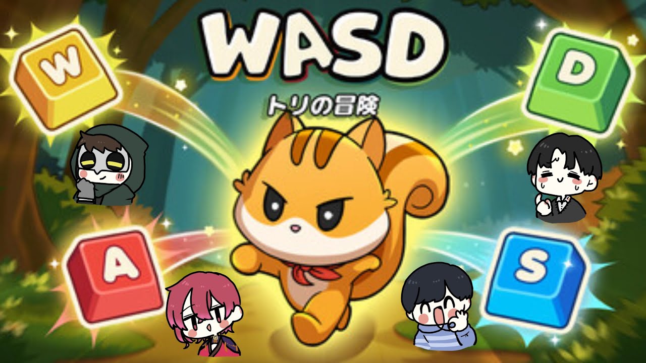 🔴とびユニ【WASD】何のゲームかわかってない？