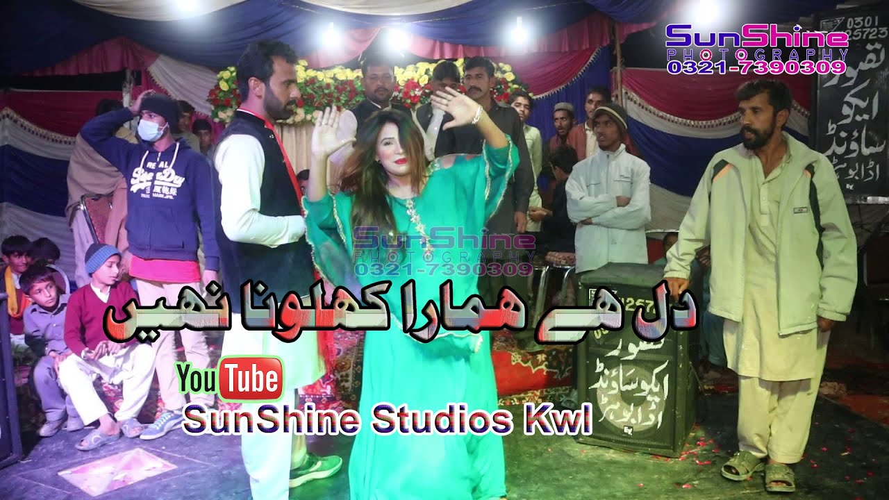 Tere Ishq Mein Nachen Gy|Ishq|By SunShine Studios Kwl.