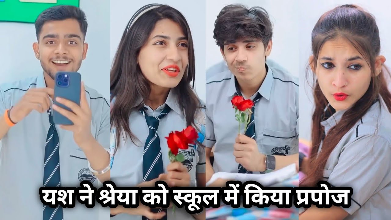 Yash Ne Shreya ko school Me kiya propos यश ने श्रेया को स्कूल में किया प्रपोज | Yash Ki Video | 2025