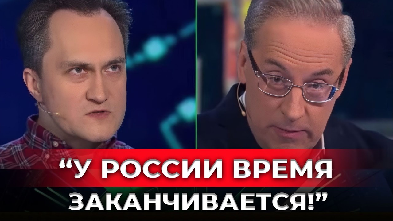 Полтора месяца до краха: газ, нефть и конец экономики РФ!