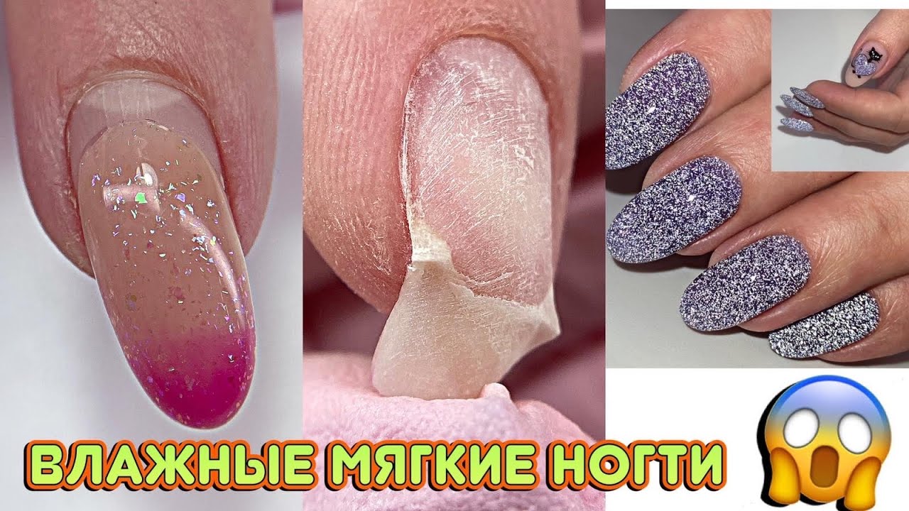 Очень кривой ноготь 😕 Работа с влажными руками / Маникюр на клиенте
