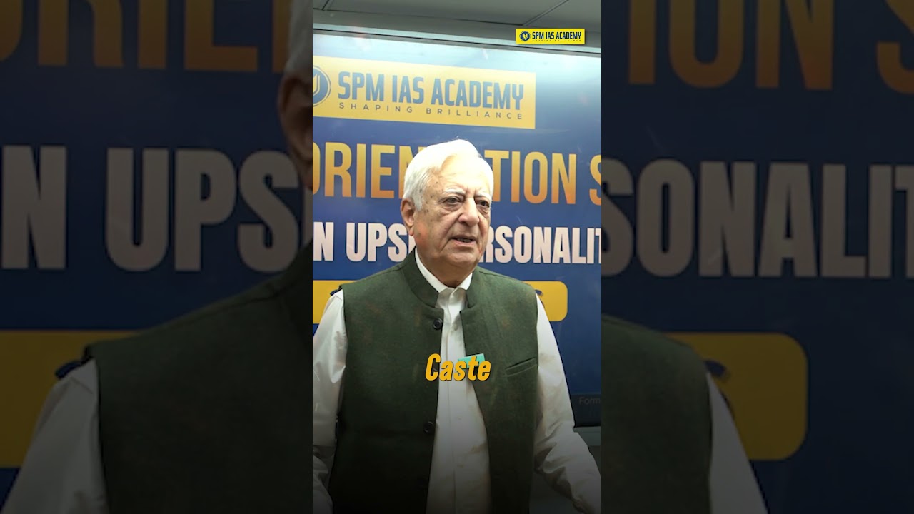 Orientation Session on UPSC Personality Test 2025 | Ex-UPSC Board Member Vinay Nangia Sir | SPM IAS