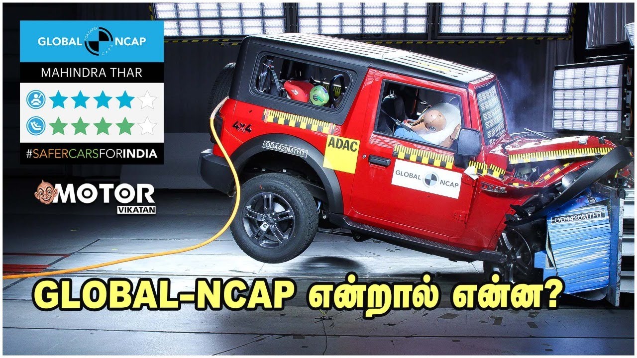 Global-NCAP என்றால் என்ன? #MahindraThar #GlobalNCAP