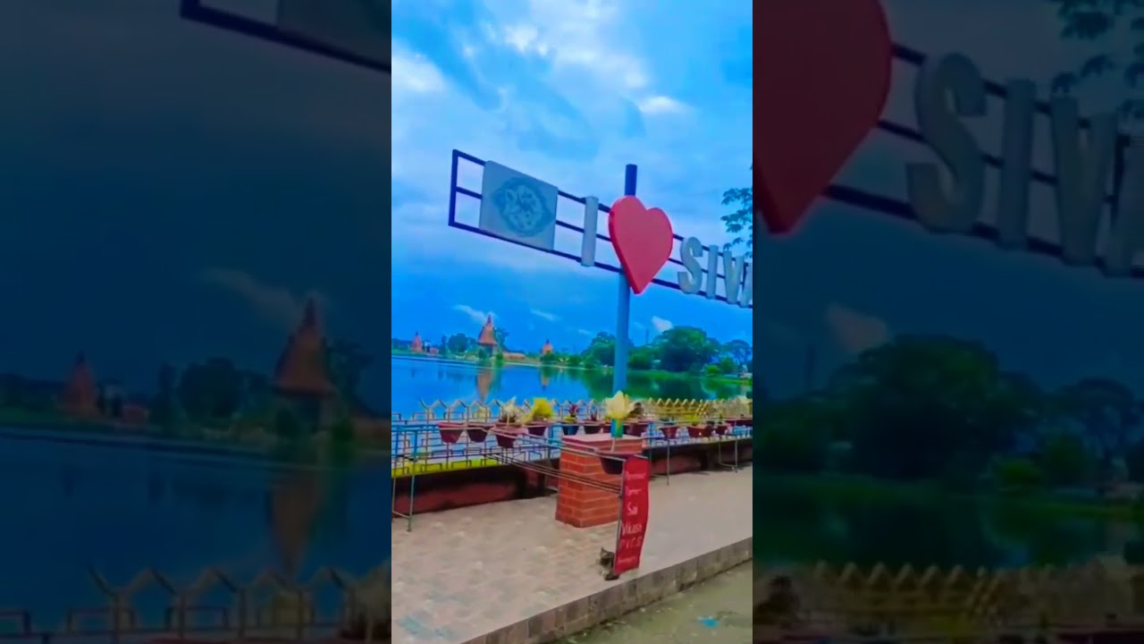 #sibsagar #assam #shortvideo #youtubeshorts ❣️