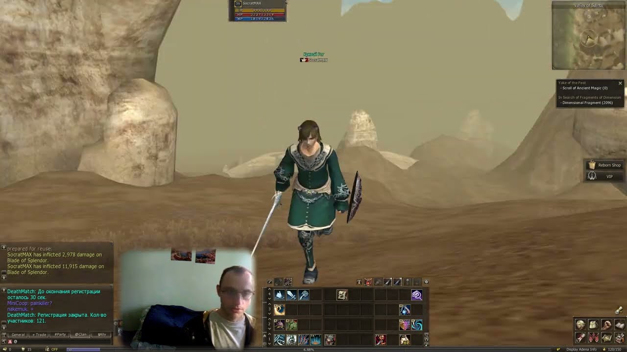 Кач в  Valley of Saint. Lineage 2 Reborn Eternal IL x10