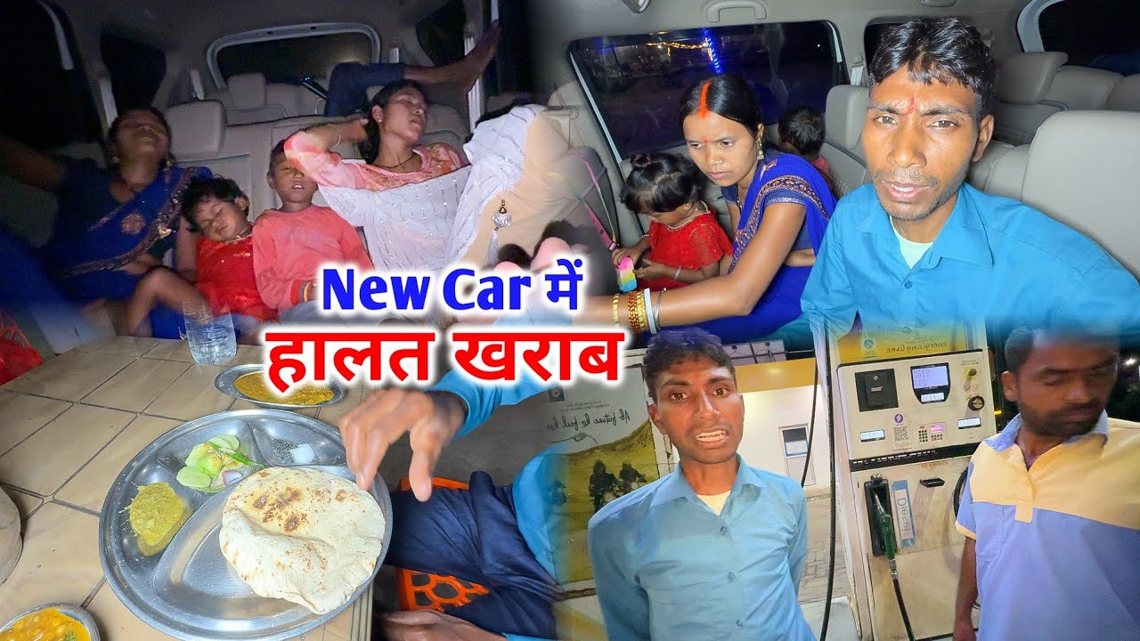 New Car में हालत खराब हो गई | 1500km हमारी Ertiga से | Long Trip With Our Car