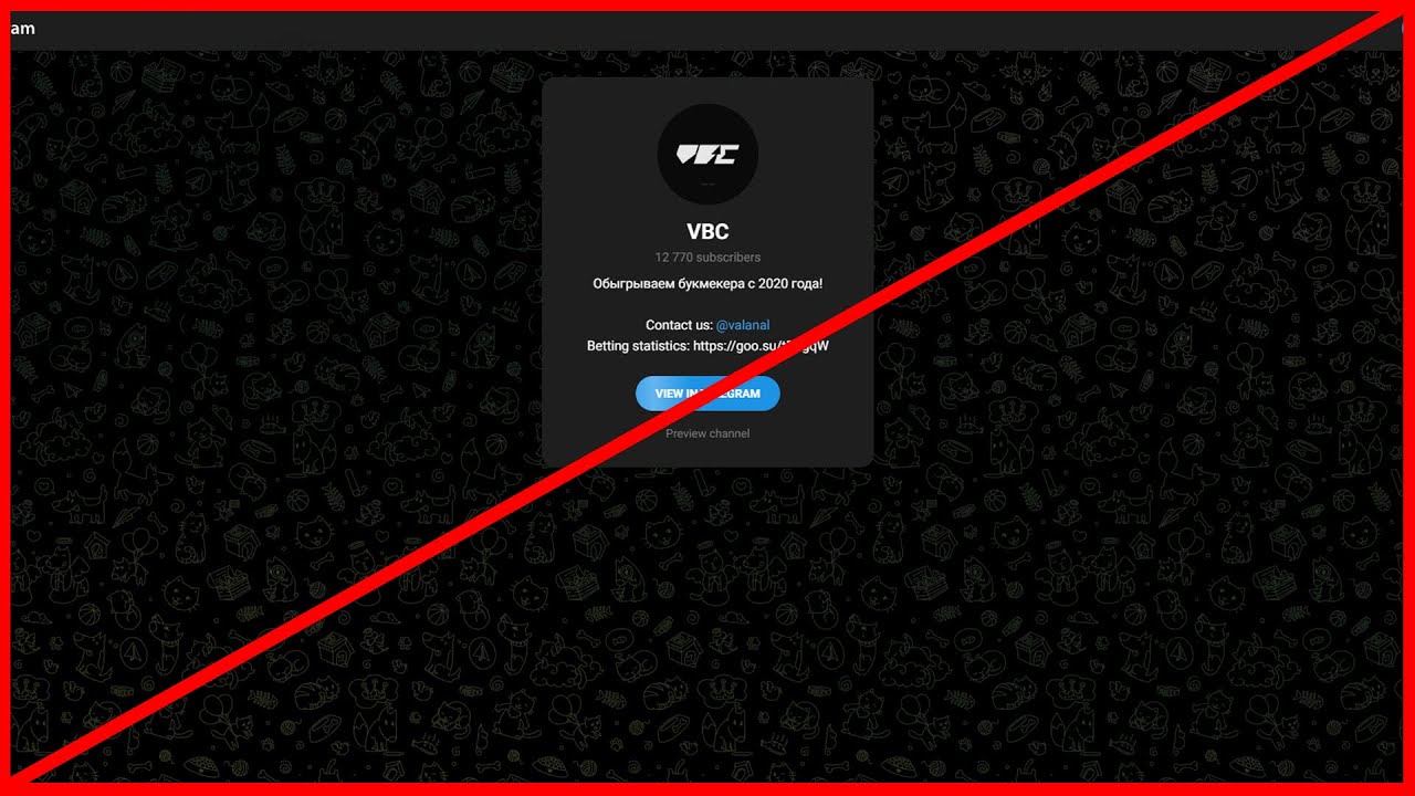 Vbc обзор и проверка наглого обмана!