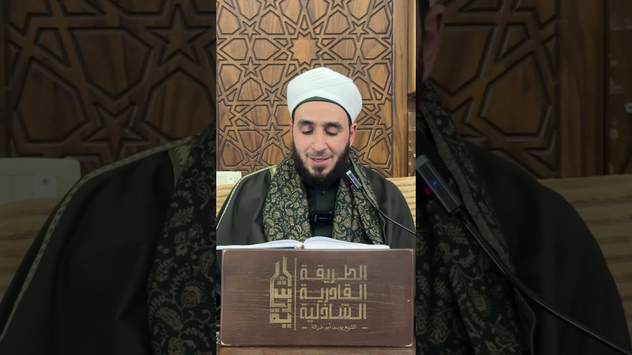 كتاب الأنوار القدسية في شرح قواعد الصوفية للإمام العلامة عبد الوهاب الشعراني - الشيخ #يوسف_ابوغزالة