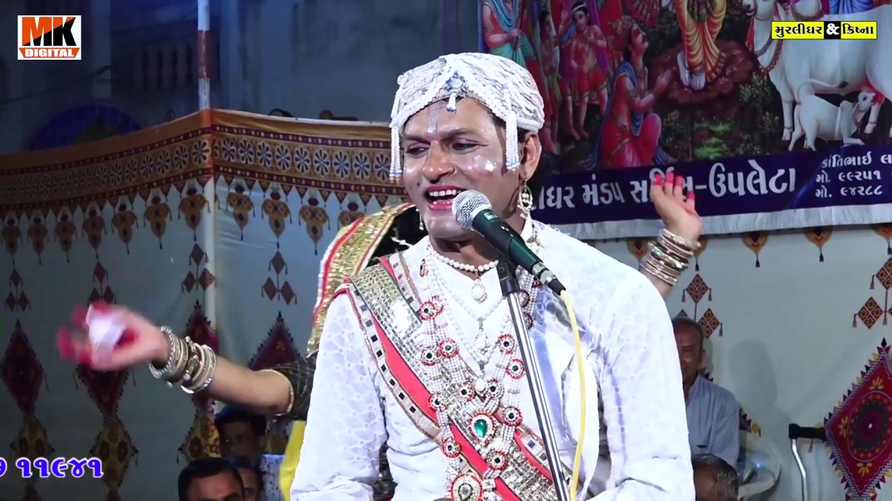 ઢાઢી લીલા  ભાગ ૯ || NAGVADAR || VEKARIYA PARIVAR MANORATH || MK DIGITAL UPLETA