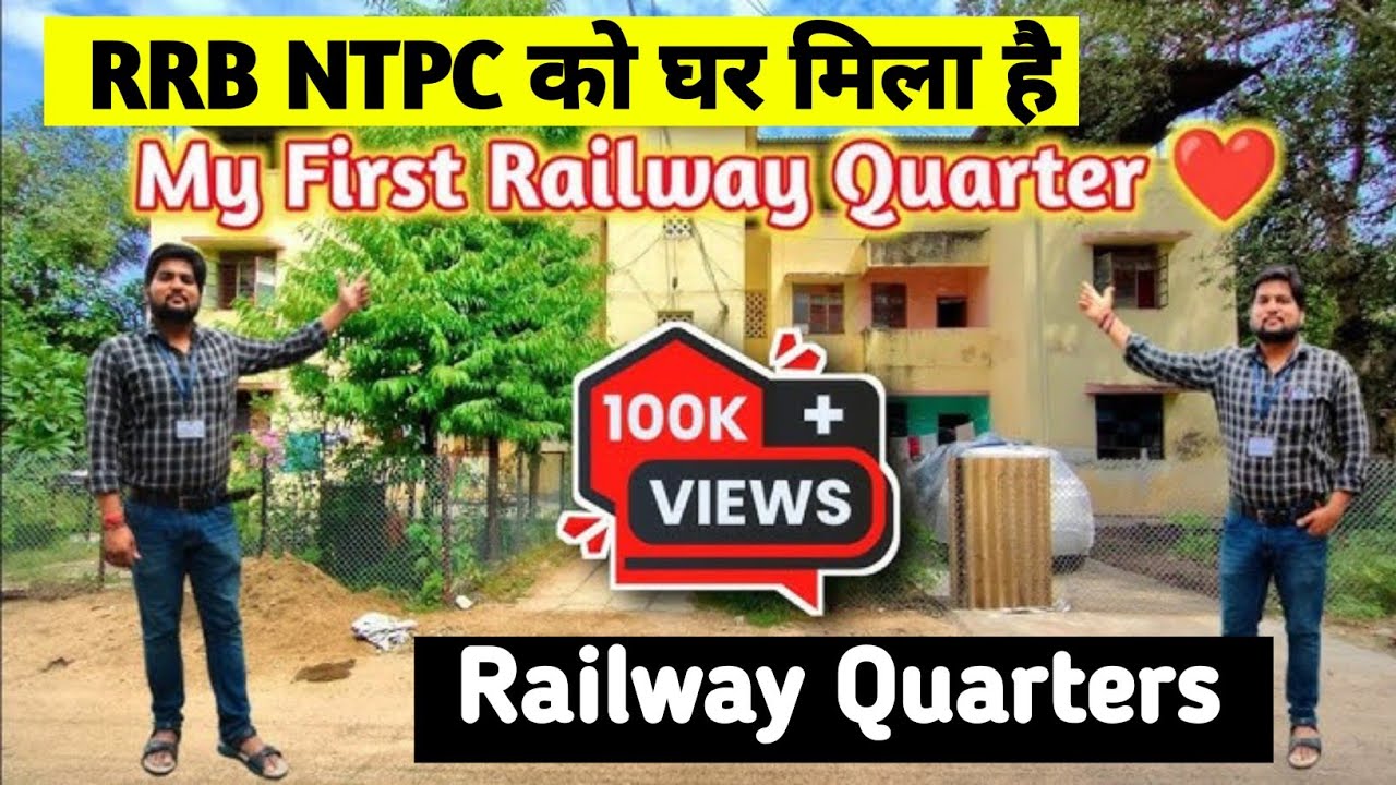 Railway NTPC Quarter | Railway quater vlog | railway employee Home tour vlog