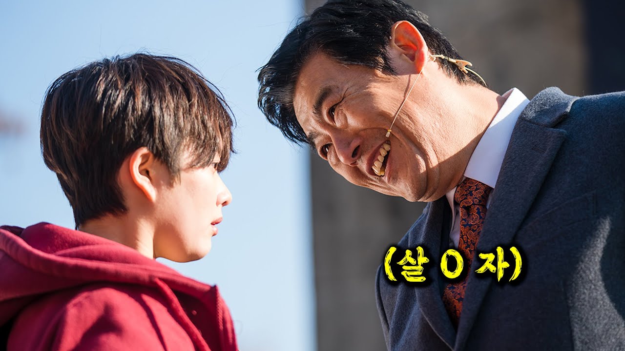 🔥자신의 엄마🔥를 죽인 