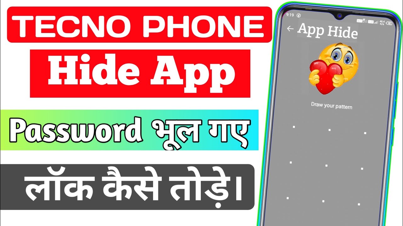 Hide Apps Lock भूल गए तो लॉक कैसे तोड़े | How To Reset Hide Apps Password In Tecno Phone