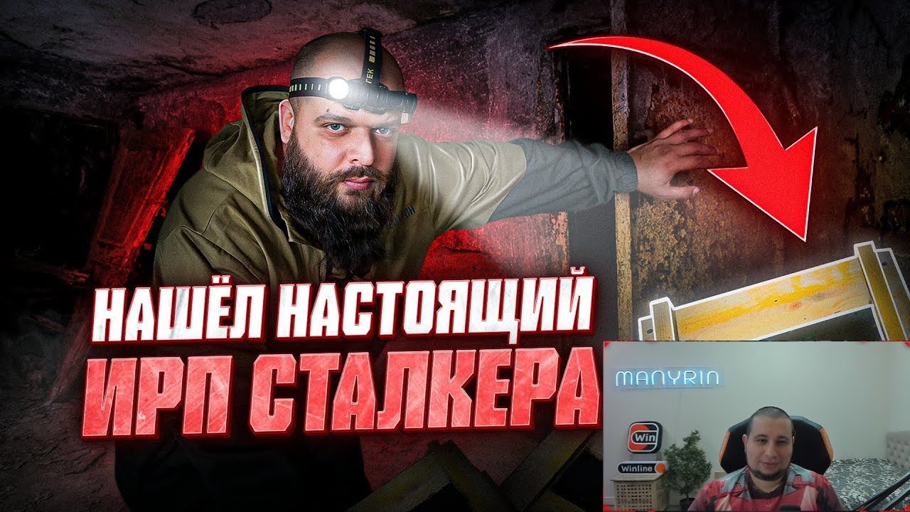 МАНУРИН СМОТРИТ 