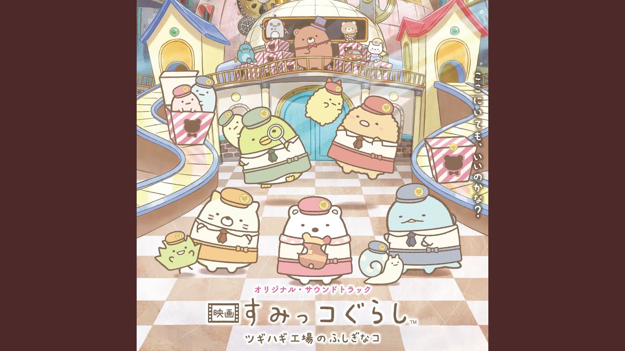 いらっしゃいませ