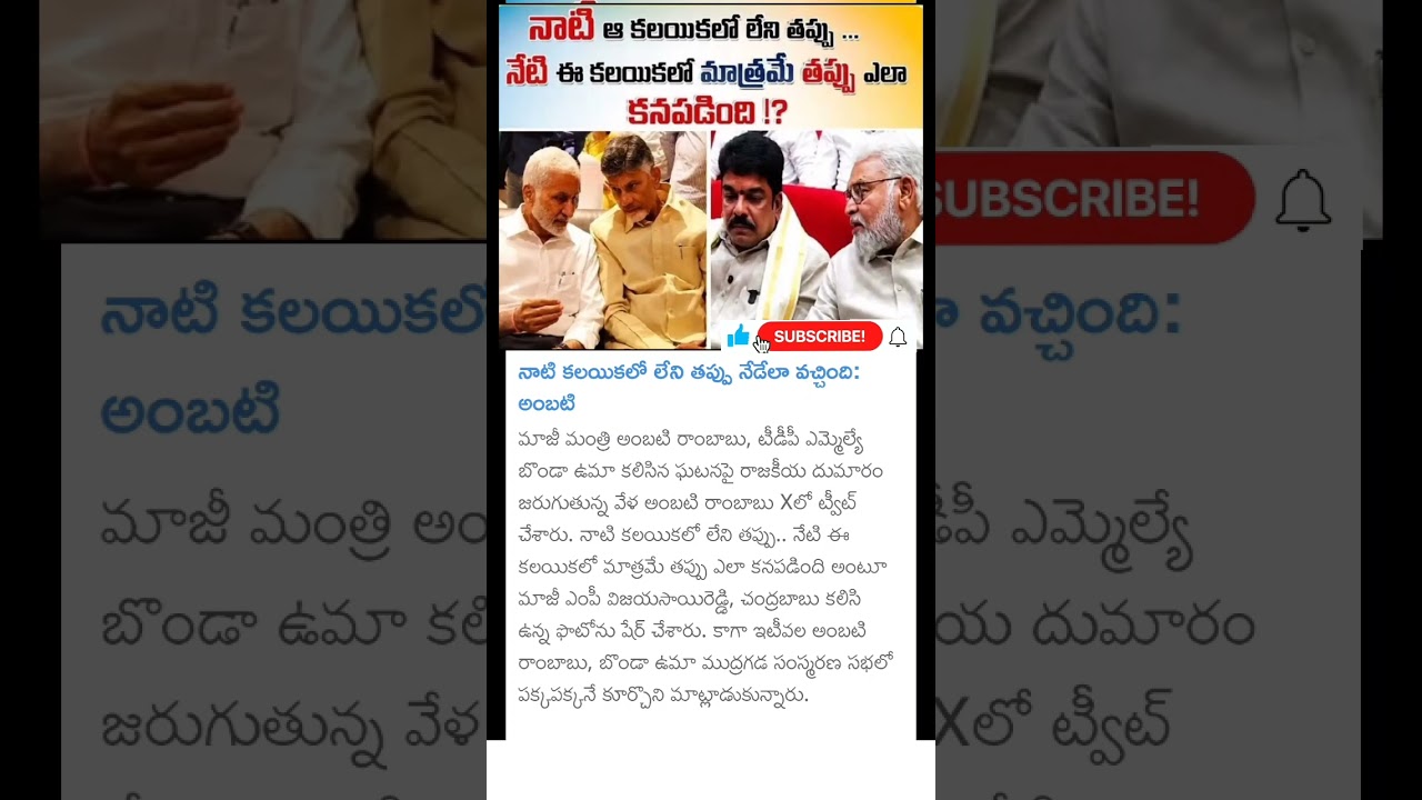 TDP vs YCP