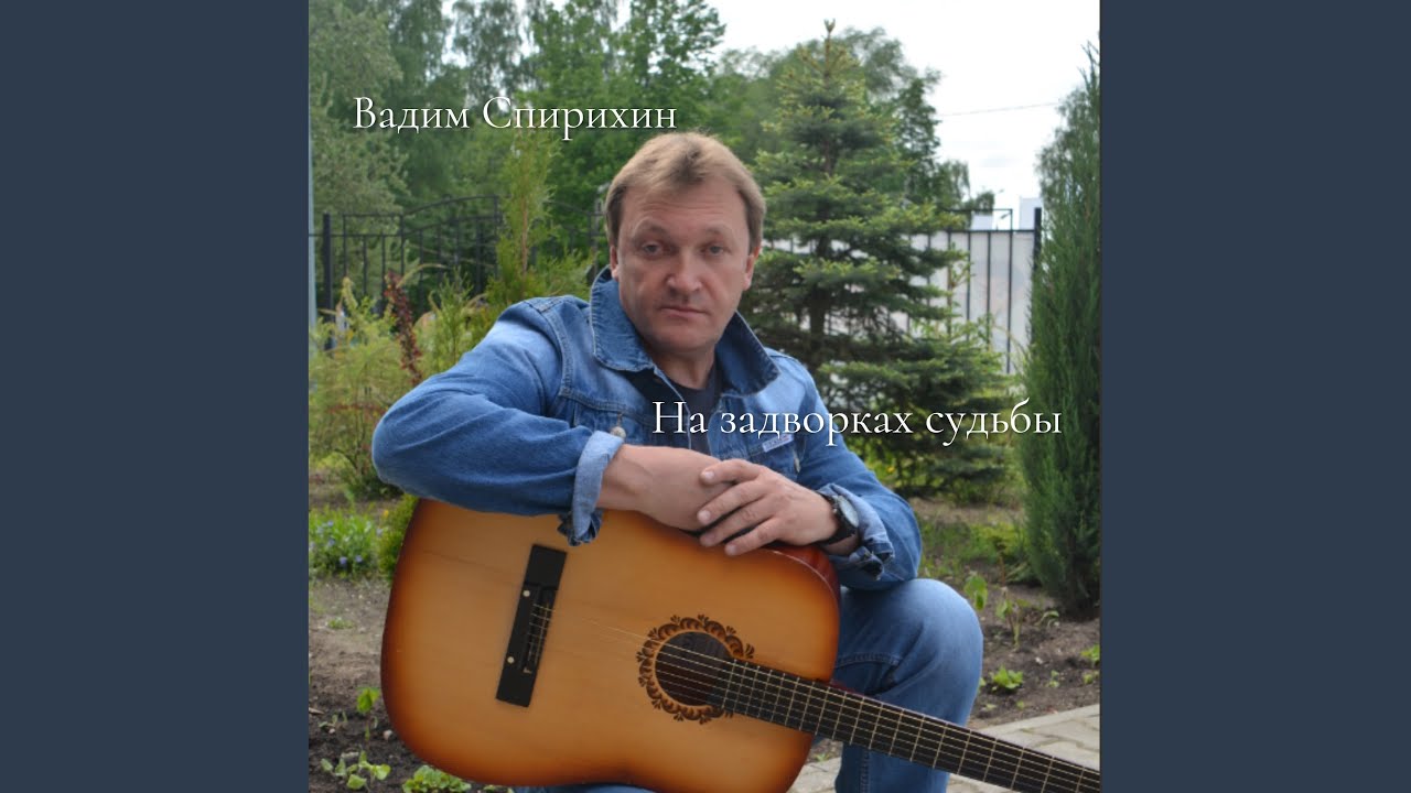 Листва одиночества