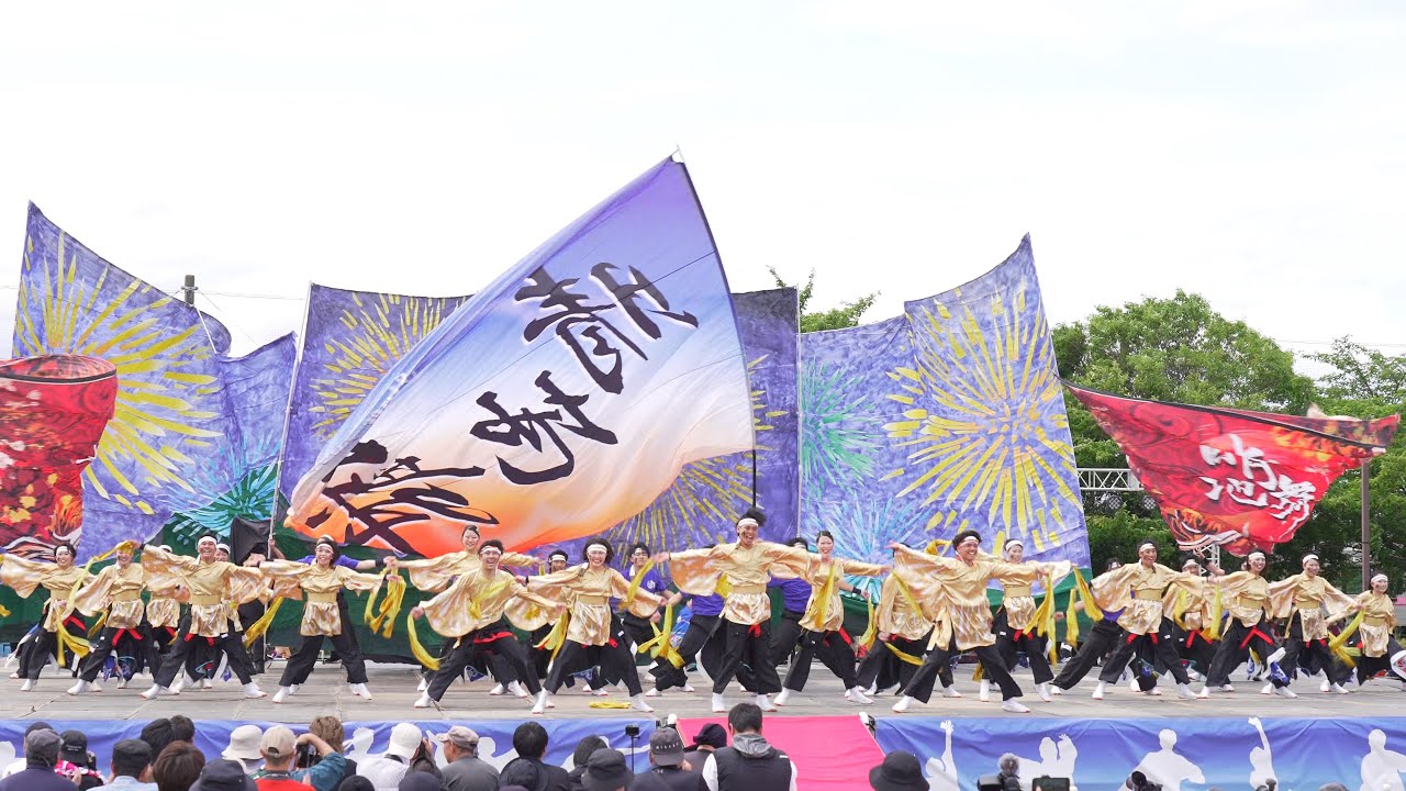 [4K] 中京大学晴地舞　犬山踊芸祭 2025 日曜日