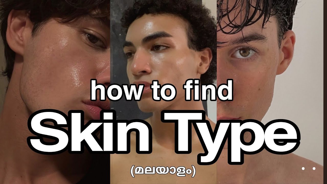 How To Find Skin Type For Guys in Malayalam