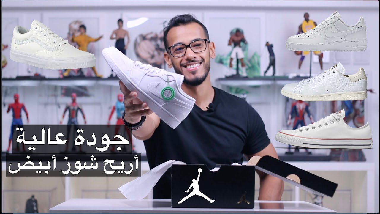 Jordan 1 Low | مراجعه حذاء شوز نايكي جوردان أبيض